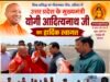 पीताम्बरा के दरबार में पहुंचे मुख्यमंत्री योगी आदित्यनाथ, पूर्व गृहमंत्री नरोत्तम मिश्रा ने किया स्वागत..