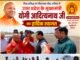 पीताम्बरा के दरबार में पहुंचे मुख्यमंत्री योगी आदित्यनाथ, पूर्व गृहमंत्री नरोत्तम मिश्रा ने किया स्वागत..