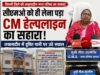 सीएमओ को ही लेना पड़ा सीएम हेल्पलाइन का सहारा, लखनादौन में दूषित पेयजल आपूर्ति पर उठे सवाल..?