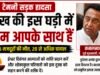 टेमनी सड़क हादसे पर राजनीतिक दलों ने जताया शोक, घायलों के बेहतर उपचार की मांग..