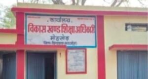 मोहखेड़ विकासखंड के निजी स्कूलों में शिक्षा के नाम पर गोरखधंधा!सुविधाओं की अनदेखी, मान्यता के नियमों को ताक पर रखकर संचालित हो रहे कई निजी विद्यालय
