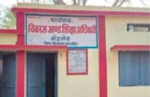 मोहखेड़ विकासखंड के निजी स्कूलों में शिक्षा के नाम पर गोरखधंधा!सुविधाओं की अनदेखी, मान्यता के नियमों को ताक पर रखकर संचालित हो रहे कई निजी विद्यालय