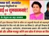 भाजपा प्रदेश संगठन में छिंदवाड़ा का बढ़ा कद, , ज्योति डेहरिया बने प्रदेश कार्यसमिति सदस्य, दीपक सक्सेना एवं अनुसूइया उइके को मिली स्थायी आमंत्रित सदस्य की जिम्मेदारी..