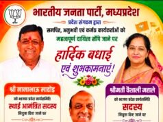 नानाभाऊ माहोड एवं वैशाली महाले की नियुक्ति पर भाजपा जिलाध्यक्ष ने जताया हर्ष..