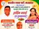 नानाभाऊ माहोड एवं वैशाली महाले की नियुक्ति पर भाजपा जिलाध्यक्ष ने जताया हर्ष..