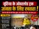 यूरिया के ओवरलोड ट्रक बन रहे मौत का सामान! ब्रेक फेल होते ही मची चीख-पुकार, कार-बाइक को रौंदा, बड़ा हादसा टला