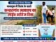 मानसून की बेरुखी से कन्हरगांव जलाशय का लाइव स्टोरेज खाली, शहर की पेयजल व्यवस्था बचाने निगम ने शुरू किए आपात इंतजाम…