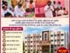 100 सीटर बालिका छात्रावास का भूमिपूजन, दूरस्थ अंचल की बेटियों को मिलेगी शिक्षा की नई उड़ान