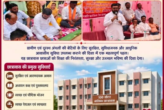 100 सीटर बालिका छात्रावास का भूमिपूजन, दूरस्थ अंचल की बेटियों को मिलेगी शिक्षा की नई उड़ान