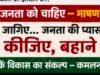 पेयजल संकट पर कांग्रेस का भाजपा पर तीखा हमला, महापौर-सांसद की कार्यशैली पर उठाए सवाल