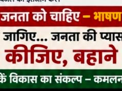 पेयजल संकट पर कांग्रेस का भाजपा पर तीखा हमला, महापौर-सांसद की कार्यशैली पर उठाए सवाल