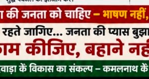पेयजल संकट पर कांग्रेस का भाजपा पर तीखा हमला, महापौर-सांसद की कार्यशैली पर उठाए सवाल