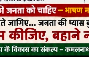 पेयजल संकट पर कांग्रेस का भाजपा पर तीखा हमला, महापौर-सांसद की कार्यशैली पर उठाए सवाल