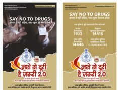 नशे के खिलाफ छिड़ी निर्णायक जंग” : छिंदवाड़ा में ‘नशे से दूरी है जरूरी 2.0’ अभियान का आगाज..