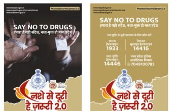 नशे के खिलाफ छिड़ी निर्णायक जंग” : छिंदवाड़ा में ‘नशे से दूरी है जरूरी 2.0’ अभियान का आगाज..