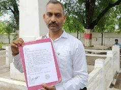डीपीएस स्कूल पर कर्मचारी ने लगाए वेतन रोकने और उत्पीड़न के आरोप, कलेक्टर से लगाई न्याय की गुहार