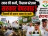 मुख्यमंत्री के सिवनी दौरे से पहले कांग्रेस का हंगामा, विधायक सहित कार्यकर्ता हिरासत में