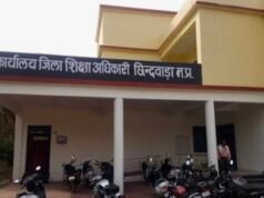 श्री जे के इरपाची को छिंदवाड़ा जिला शिक्षा अधिकारी का अतिरिक्त प्रभार..