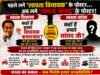 पहले विधायक कमलनाथ, अब सांसद के ‘लापता’ पोस्टर; छिंदवाड़ा में पोस्टर राजनीति तेज..