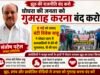 सांसद प्रतिनिधि संतोष पटेल का पलटवार, बोले— घोघरा में 8 मई को सांसद ने ग्रामीणों से की थी मुलाकात