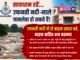 उफनती नदी में बहे दो बाइक सवार, शव व बाइक बरामद