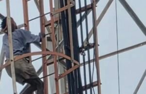 बीएसएनएल टावर पर चढ़ा युवक, रेस्क्यू जारी