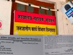 बटकाखापा स्कूल के प्राचार्य से तीन दिन में मांगा स्पष्टीकरण