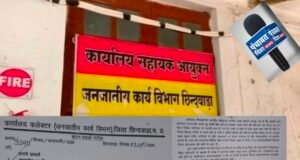 बटकाखापा स्कूल के प्राचार्य से तीन दिन में मांगा स्पष्टीकरण