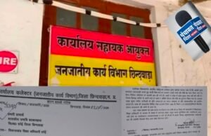 बटकाखापा स्कूल के प्राचार्य से तीन दिन में मांगा स्पष्टीकरण