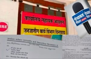 आदिवासी बच्चों के भविष्य से खिलवाड़? शराब सेवन की शिकायत पर शिक्षक को नोटिस, निरीक्षण व्यवस्था पर उठे सवाल..!