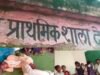 नशे में धुत शिक्षक पर बवाल! स्कूल बना आरामगाह? वायरल वीडियो के बाद शिक्षा व्यवस्था पर सवाल..!