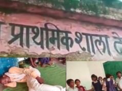 नशे में धुत शिक्षक पर बवाल! स्कूल बना आरामगाह? वायरल वीडियो के बाद शिक्षा व्यवस्था पर सवाल..!
