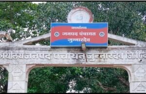 भ्रष्टाचार की भेंट चढ़ी सीसी सड़क! 9 साल बाद भी फाइलों से बाहर नहीं निकला निर्माण, बारिश में नरक झेल रहे ग्रामीण