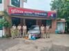 पुलिस की बड़ी कार्रवाई स्विफ्ट कार से 63 लीटर अवैध शराब जब्त, 40 हजार कीमत, 1 गिरफ्तार 1 फरार..!