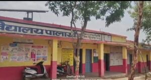 शिक्षा के मंदिर में चाकू की एंट्री! पालाखेड़ के शासकीय उच्चतर माध्यमिक विद्यालय में छात्रों का विवाद पहुंचा हिंसा तक, एक छात्र के हाथ पर मिले चोट के निशान