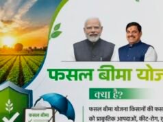 प्रधानमंत्री फसल बीमा योजना : खरीफ 2026 के लिए फसल बीमा कराने की अंतिम तिथि 31 जुलाई