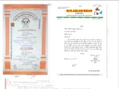 जनजातीय कार्य विभाग के इंजीनियर पर गंभीर अनियमितताओं के आरोप..!