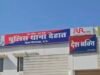 छिंदवाड़ा में बीयर पार्टी के दौरान दो युवतियों में खूनी संघर्ष, बीयर की बोतल से सिर पर हमला
