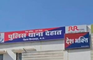 छिंदवाड़ा में बीयर पार्टी के दौरान दो युवतियों में खूनी संघर्ष, बीयर की बोतल से सिर पर हमला