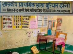 आदिवासी अंचल के स्कूलों में शिक्षा व्यवस्था पर सवाल, स्कूल समय में शिक्षक के आराम करने का वीडियो सामने आने का दावा…
