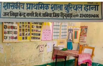 आदिवासी अंचल के स्कूलों में शिक्षा व्यवस्था पर सवाल, स्कूल समय में शिक्षक के आराम करने का वीडियो सामने आने का दावा…