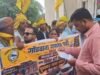 आदिवासी छात्रावासों में “इल्ली वाला भोजन” से भड़का आक्रोश, गोंडवाना पार्टी का सहायक आयुक्त पर बड़ा हमला..?