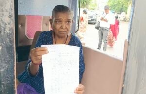 जनसुनवाई में दिव्यांग महिला ने भीख मांगने के लिए मांगी ट्राईसाइकिल, आवेदन पर उठे कानूनी सवाल