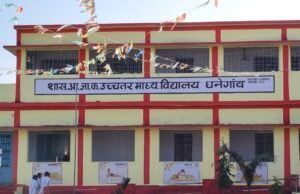 चपरासी कर रहे बाबूगिरी, नियमों को ताक पर रखकर वर्षों से अटैचमेंट का खेल!