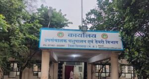 रिटायरमेंट के बाद भी ‘बाबूगिरी’!पशु चिकित्सा विभाग में सेवानिवृत्त कर्मचारियों की सक्रियता पर उठे सवाल, दस्तावेज दुरुस्त करने को लेकर चर्चाओं का बाजार गर्म