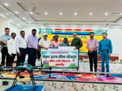 इफको ने सहकारी समिति प्रबंधकों के लिए आयोजित की नैनो उर्वरक जागरूकता संगोष्ठी