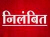 शासकीय उ.मा. विद्यालय कुण्डालीकला की एक माध्यमिक शिक्षिका निलंबित..