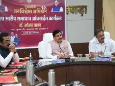 मुख्यमंत्री के सामने शिकायतों पर बड़ा एक्शन लापरवाह अधिकारियों पर गिरी गाज, तहसीलदार-सीएमएचओ सहित कई अफसरों पर कार्रवाई.. चौरई एसडीएम और तहसीलदार को कारण बताओं नोटिस जारी..