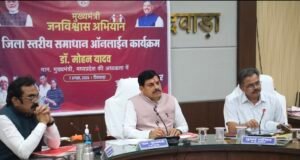 मुख्यमंत्री के सामने शिकायतों पर बड़ा एक्शन लापरवाह अधिकारियों पर गिरी गाज, तहसीलदार-सीएमएचओ सहित कई अफसरों पर कार्रवाई.. चौरई एसडीएम और तहसीलदार को कारण बताओं नोटिस जारी..