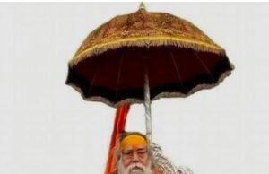 9 साल की उम्र में छोड़ दी सांसारिक दुनिया, आगे चलकर बने शंकराचार्य… जन्मभूमि को दिया एशिया का सबसे बड़ा स्फटिक शिवलिंग..